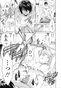 Page 109 of Delicacy