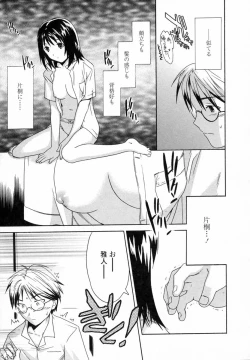 Page 115 of Delicacy