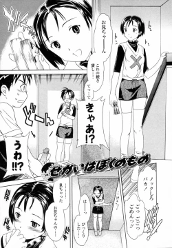 Page 127 of Delicacy