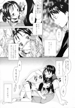 Page 133 of Delicacy