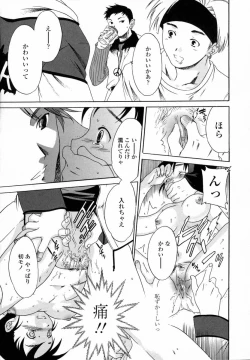 Page 152 of Delicacy