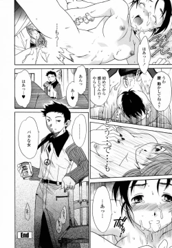 Page 157 of Delicacy