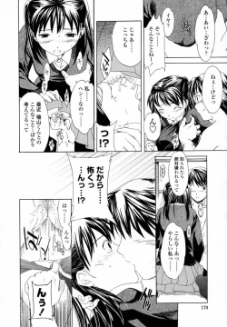 Page 171 of Delicacy