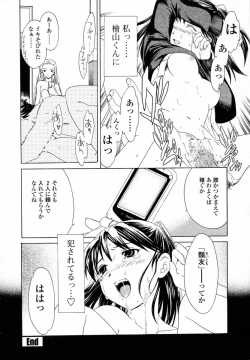 Page 173 of Delicacy