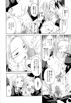 Page 183 of Delicacy