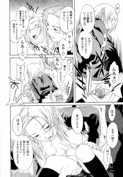 Page 185 of Delicacy