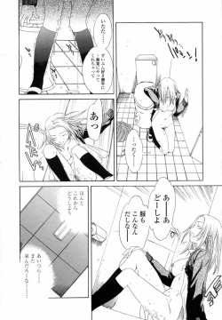 Page 191 of Delicacy