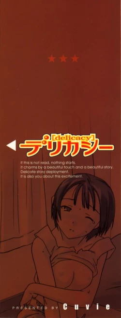 Page 3 of Delicacy