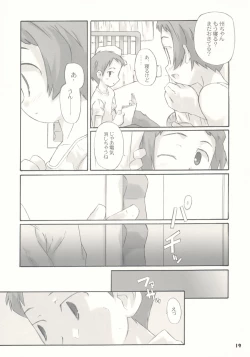 Page 19 of Tonari no Kimi 1-gakki