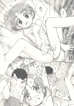 Page 34 of Tonari no Kimi 1-gakki