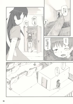 Page 40 of Tonari no Kimi 1-gakki