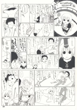 Page 5 of Tonari no Kimi 1-gakki