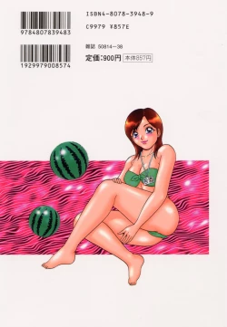 Page 2 of SuiCup Joshi Announcer Jikkyo Chukei Rape