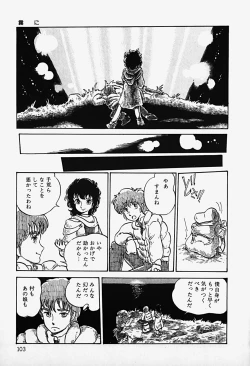 Page 105 of The Riddle