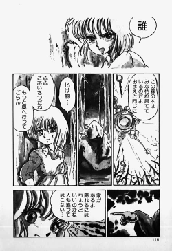 Page 118 of The Riddle