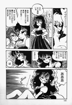 Page 162 of The Riddle