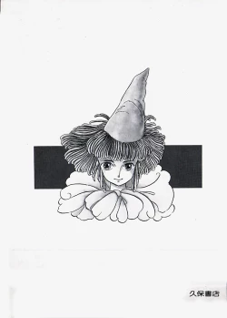 Page 168 of The Riddle