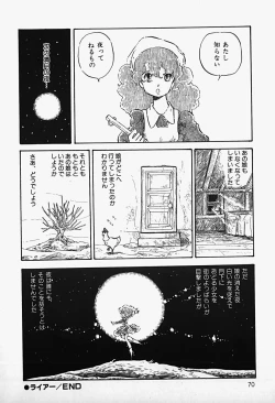 Page 72 of The Riddle