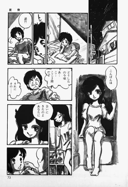 Page 75 of The Riddle