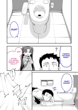 Page 11 of Mesugaki ga Arawareta! 2 | A Wild Mesugaki Appeared! 2