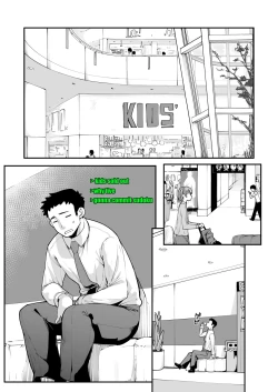 Page 48 of Mesugaki ga Arawareta! 2 | A Wild Mesugaki Appeared! 2