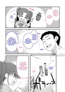 Page 6 of Mesugaki ga Arawareta! 2 | A Wild Mesugaki Appeared! 2