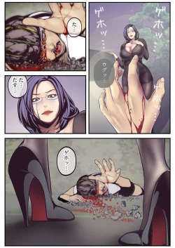 Page 132 of Subarashiki Shinsekai