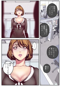 Page 220 of Subarashiki Shinsekai