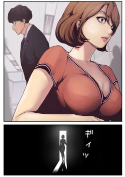 Page 38 of Subarashiki Shinsekai