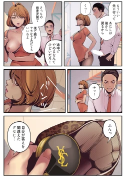 Page 46 of Subarashiki Shinsekai