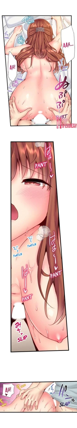 Page 194 of "Hypnotized" Sex with My Brother Ch.21/?