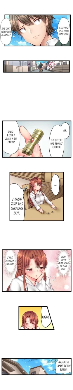 Page 86 of "Hypnotized" Sex with My Brother Ch.21/?