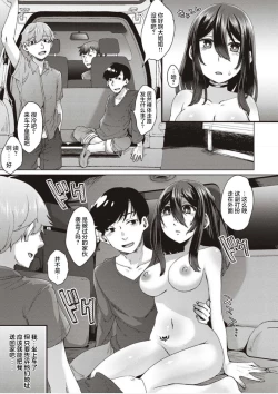 Page 15 of Boku to Succubus to Kashita Itoshi no Bousai to no Kyuusei Seikatsu Ch. 1-2