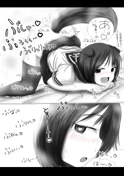 Page 35 of Gekiko skank-chan