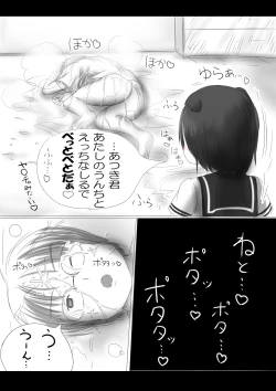Page 36 of Gekiko skank-chan