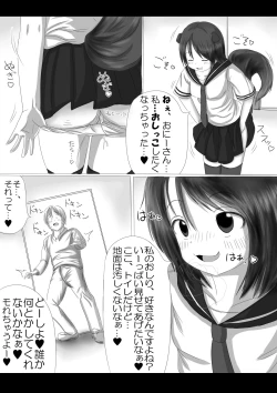 Page 6 of Gekiko skank-chan