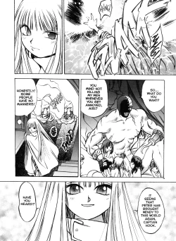 Page 117 of Engine Room