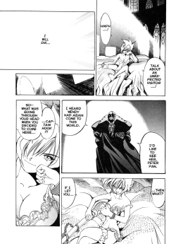 Page 160 of Engine Room