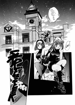 Page 45 of Engine Room