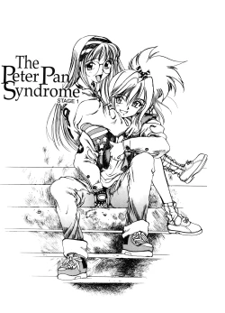 Page 86 of Engine Room