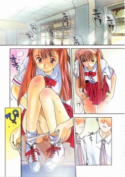 Page 8 of Engine Room