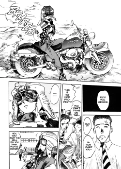 Page 95 of Engine Room