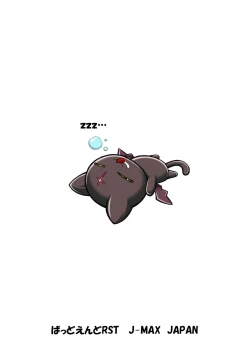 Page 3 of Kono Koukando nara Sorosoro Harem Ikerun ja ne? 3