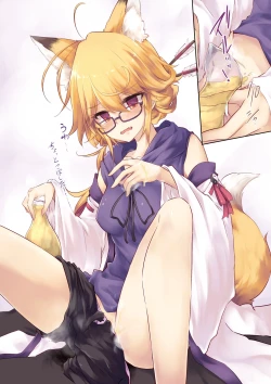 Page 21 of VRC Oshikko Godo