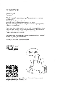 Page 24 of Hakase no Yoru no Joshu. 4 | The Professor's Assistant At Night. 4