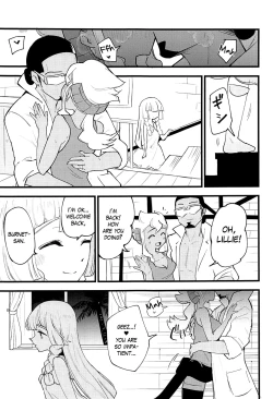 Page 4 of Hakase no Yoru no Joshu. 4 | The Professor's Assistant At Night. 4