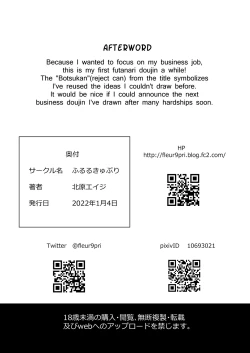 Page 21 of Futanari Mama to Josou Musuko