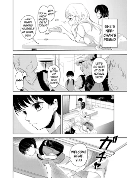 Page 3 of Shounen no Houkago | A Boy's Time After School