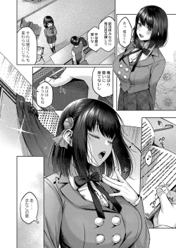 Page 187 of COMIC Reboot Vol. 32