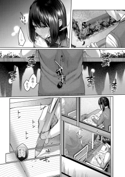 Page 192 of COMIC Reboot Vol. 32